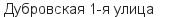 (925) 139-13-92