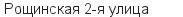 (499) 112-36-23